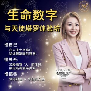 💰 了解自己一切都是数 💰